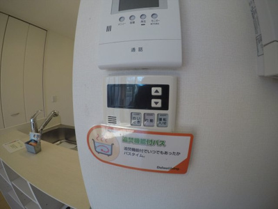 【設備】 | モラン角木A