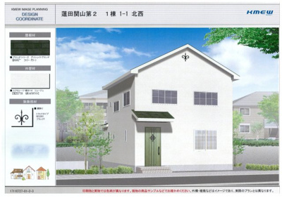 【外観パース】 | 蓮田市関山3丁目　土地広々62坪の南欧風新築住宅全1棟 | 外観パースです。接道幅１０ｍ以上 間口１０ｍ以上 通風良好 接道幅１５ｍ以上 駐車４台可