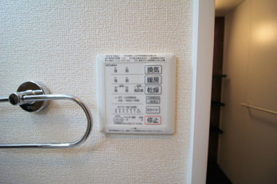 【設備】 | D-room中桜塚