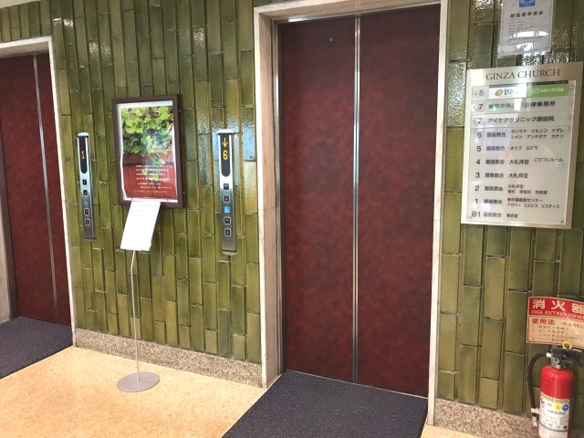 銀座教会堂ビルのその他共用部分