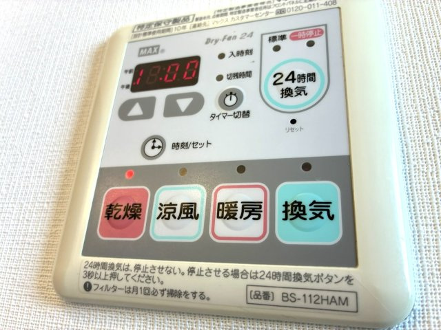 【設備】 | ラ・ヴィラ・シェ・カトウOUEST