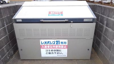 【その他共用部分】 | プレミール 