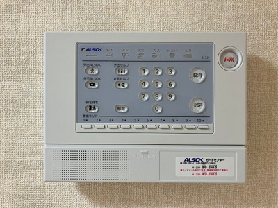 【セキュリティ】 | イルマーレ
