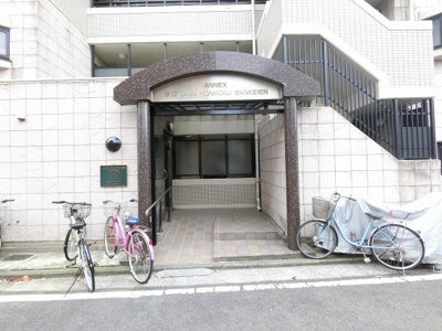 【エントランス】 | ビッグヴァンアネックス本牧三渓園