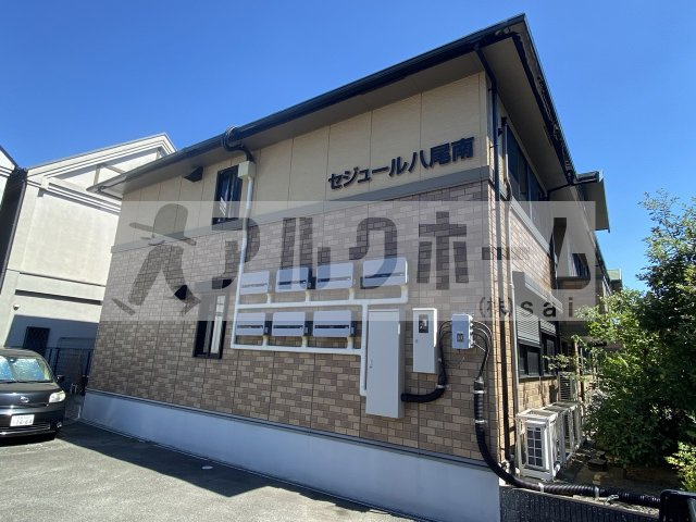 セジュール八尾南