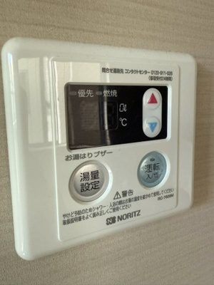 【その他】 | オリナス椎名町