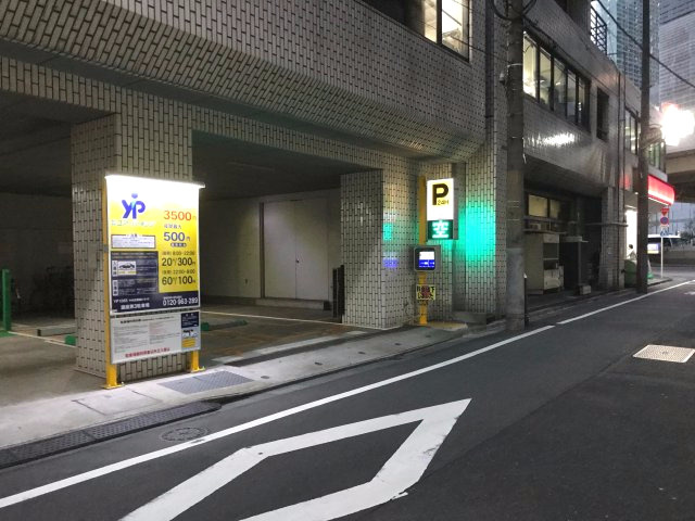中銀城山ビル