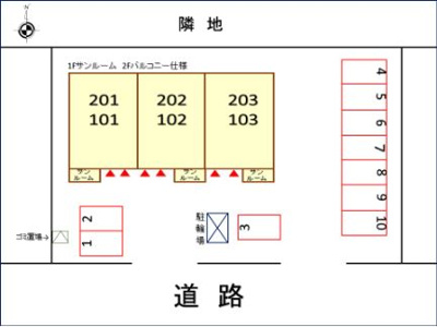 【駐車場】 | サンデール
