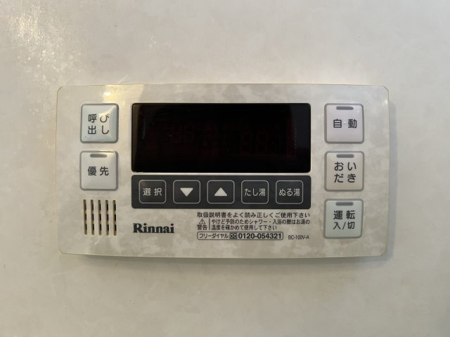 サンウィルモアの設備|バス側、給湯パネル　追い焚き付き