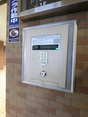 【その他共用部分】 | ライオンズマンション鶴見本町通り | オートロック