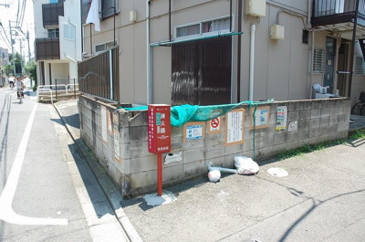 【その他共用部分】 | 三星グリーンハイツ