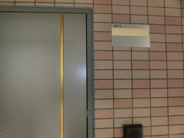 アートプラザなんば2のその他共用部分