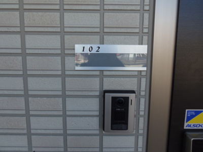 【エントランス】 | エルブルース | 『エルブルース』