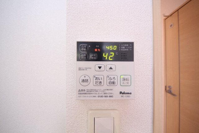 サンディーアＣ棟の設備|給湯スイッチです
