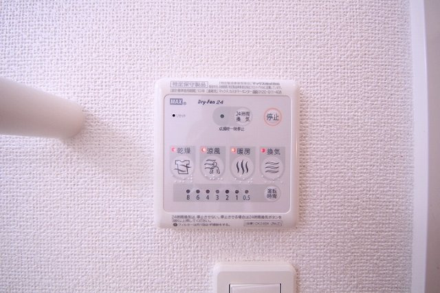 サンディーアＣ棟の設備|浴室乾燥機付です