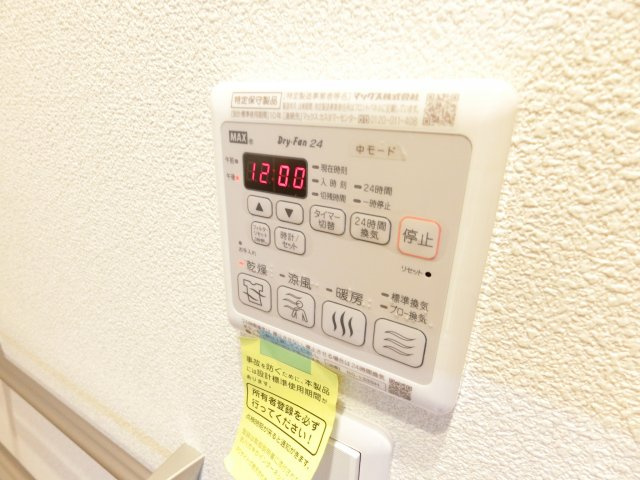 ウィズ・ワンの設備