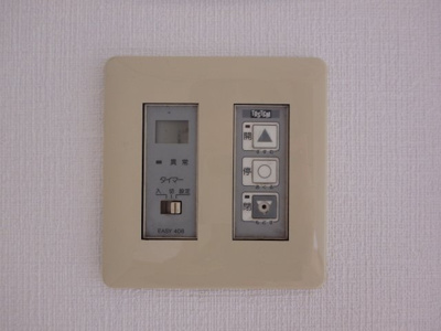 【設備】 | アスリートＡ | 新田　アスリートＡ　1Ｋ　その他設備