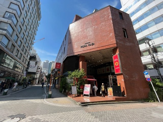 赤坂フローラルプラザの外観