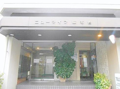 【エントランス】 | ニューライフ麻布台 | エントランスです。