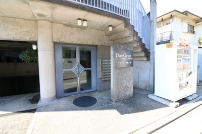 【外観】 | デイグラン武庫之荘