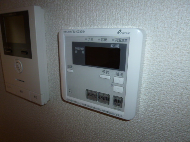 サンフェリーチェの設備|給湯リモコン