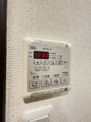 【設備】 | アイビーコート 城南