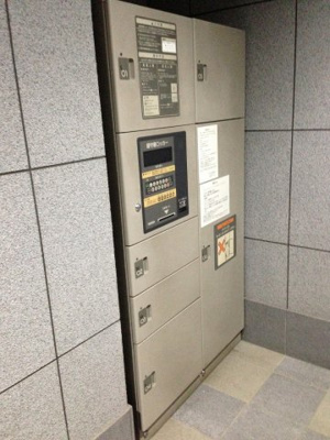 【その他共用部分】 | ライオンズマンション美しが丘 | 宅配ボックス