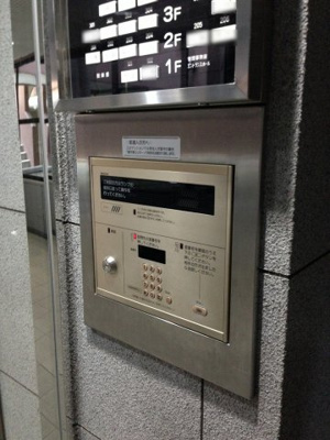 【その他共用部分】 | ライオンズマンション美しが丘 | オートロック