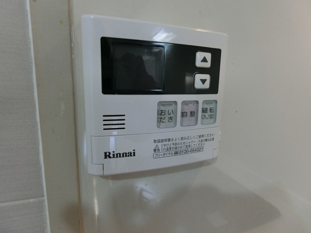 【設備】 | 中本ビル
