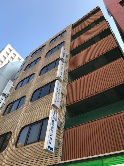 第20下川ビル