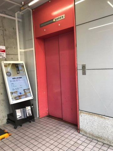 赤羽第一葉山ビル