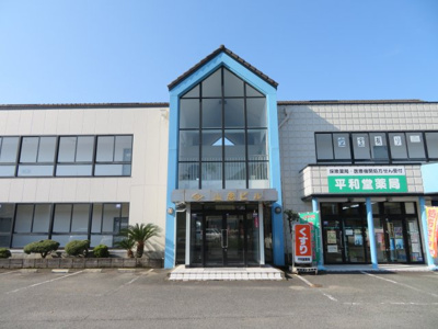 【外観】 | 山忠ビル
