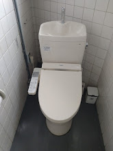 三恵大塚ビルのトイレ