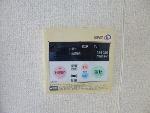 サンモールゴトー　Bの設備