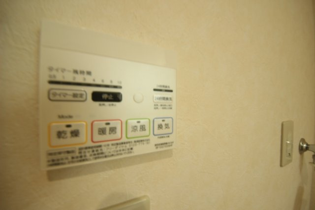 グリーンガーデンⅡの設備|浴室乾燥機リモコンです