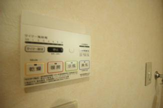 【設備】 | グリーンガーデンⅡ | 浴室乾燥機リモコンです