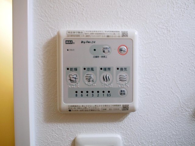 Fメゾン東粉浜の設備