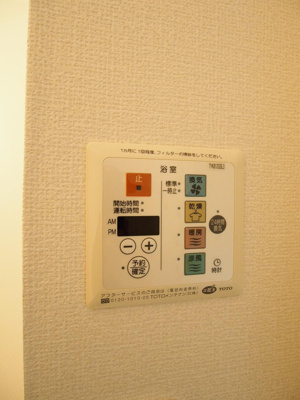 【設備】 | プルミエール | 浴室換気乾燥機