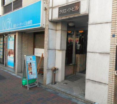 【エントランス】 | クリエイトビル　