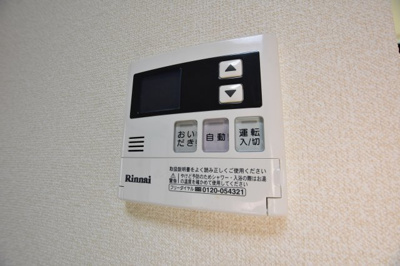 【設備】 | グリーンハイツ駒形