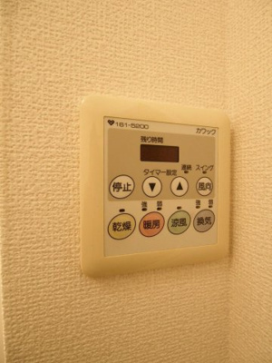 【設備】 | グリーンコート初芝A棟 | 浴室換気乾燥機