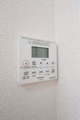 【設備】 | グリーンコート初芝A棟 | 浴室換気乾燥機