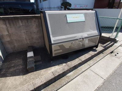 【その他共用部分】 | グリーンコート初芝A棟 | 敷地内ゴミ捨場