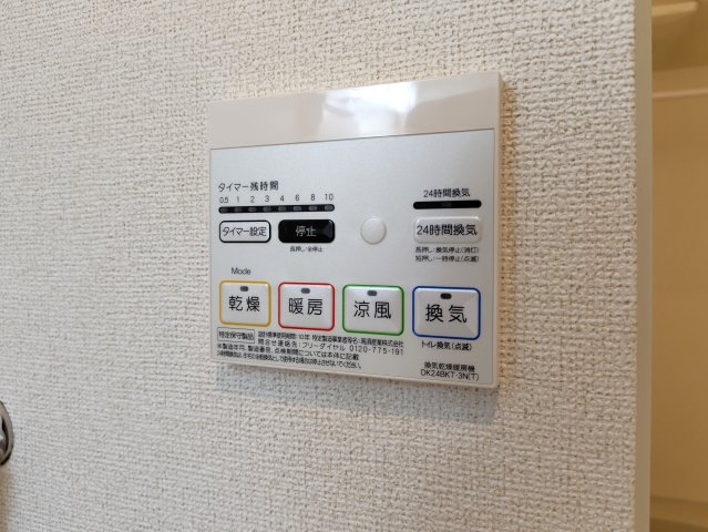 Ｍ’ｓ　ｇａｒｄｅｎ　檜山のその他