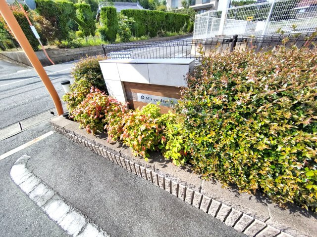 Ｍ’ｓ　ｇａｒｄｅｎ　檜山のエントランス
