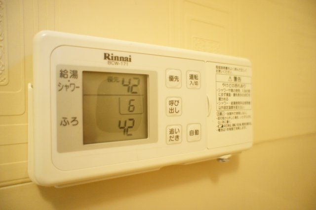 【設備】 | 豊中ローズハイツ