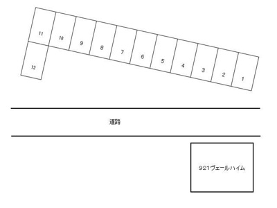 【駐車場】 | ９２１ヴェールハイム