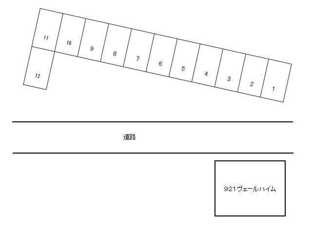 【駐車場】 | ９２１ヴェールハイム
