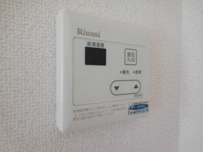 【設備】 | サニーパーク松川