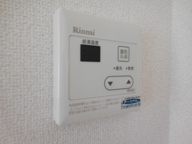 【設備】 | サニーパーク松川